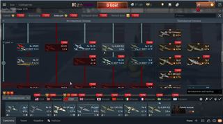 купить аккаунт War Thunder